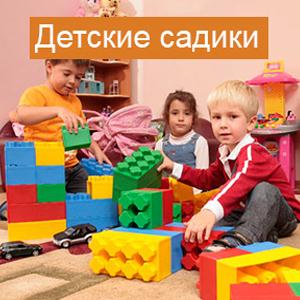 Детские сады Спасск-Рязанского