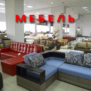 Магазины мебели Спасск-Рязанского