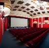 Кинотеатры в Спасск-Рязанском