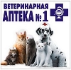 Ветеринарные аптеки в Спасск-Рязанском