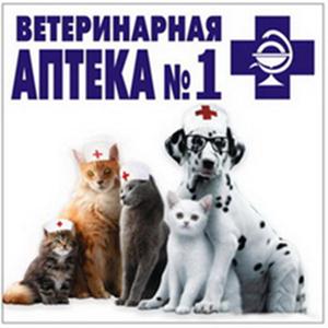 Ветеринарные аптеки Спасск-Рязанского